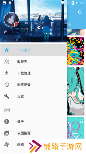 shaft