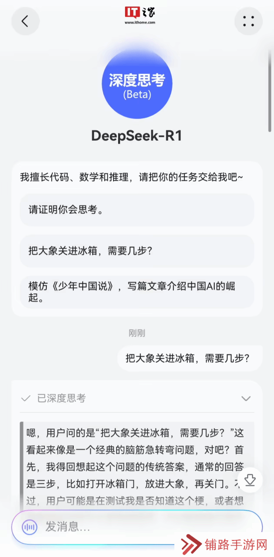 极乐软件园