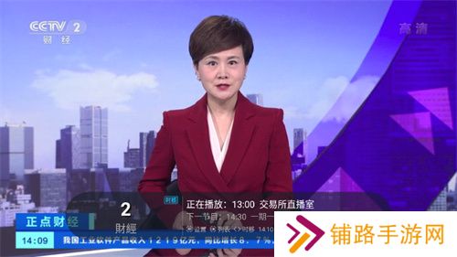 野火直播