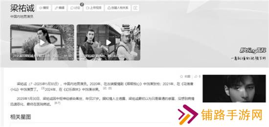 极乐软件园