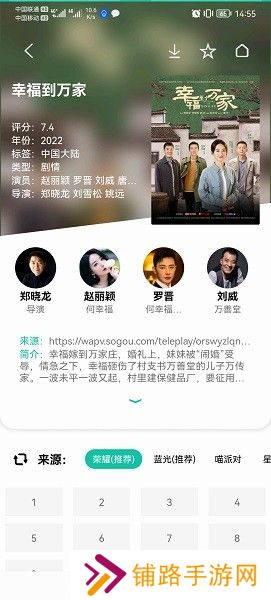 易看pro最新版本