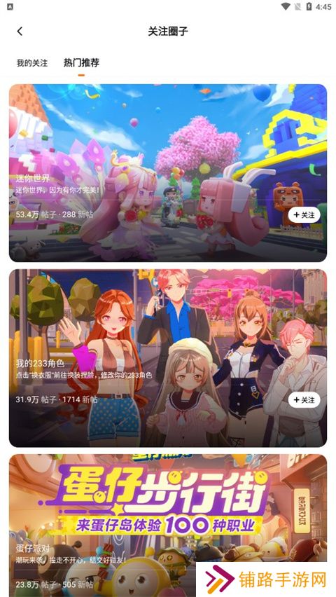 233乐园免费无广告版