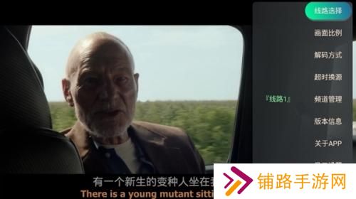 野火直播