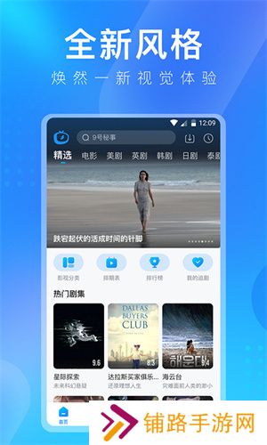 多多视频app