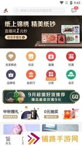 微拍堂