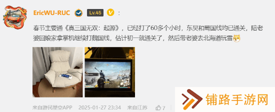 极乐软件园