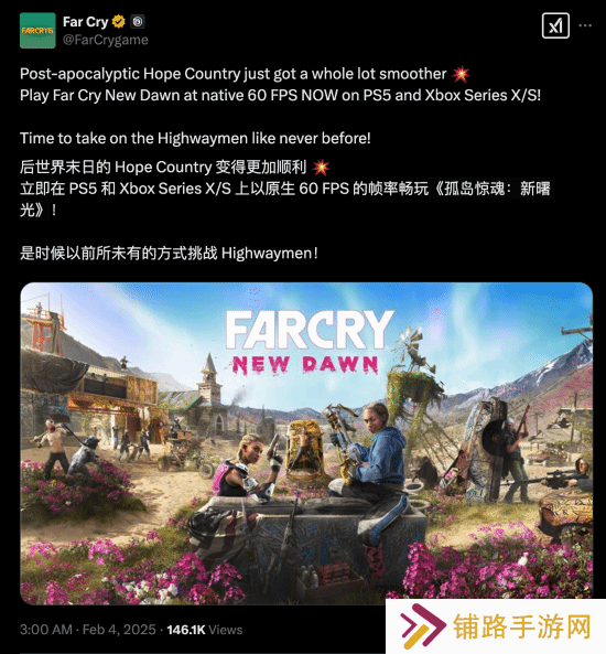 极乐软件园