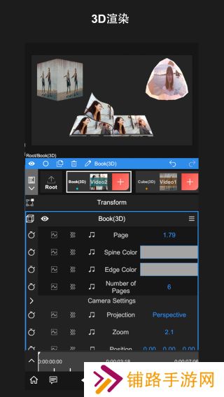 nodevideo专业版