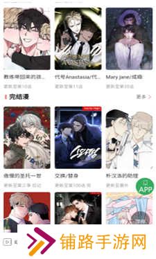 一耽女孩无删减版