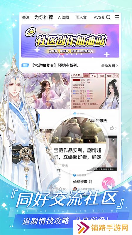 易次元编辑器