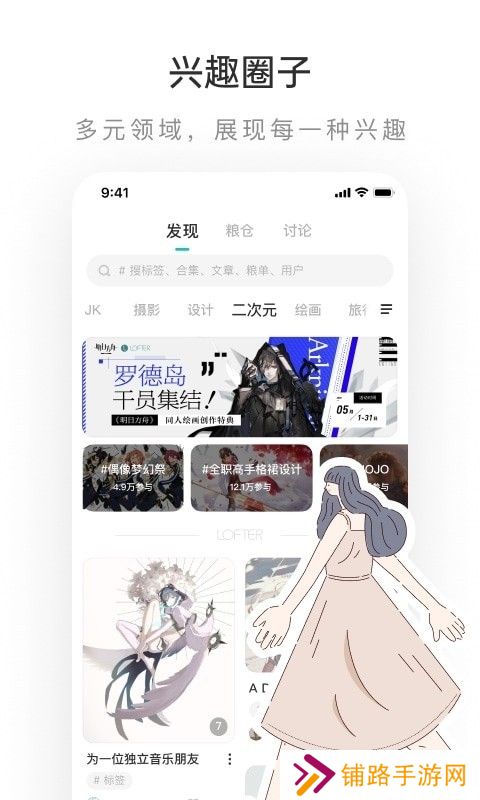 网易老福特