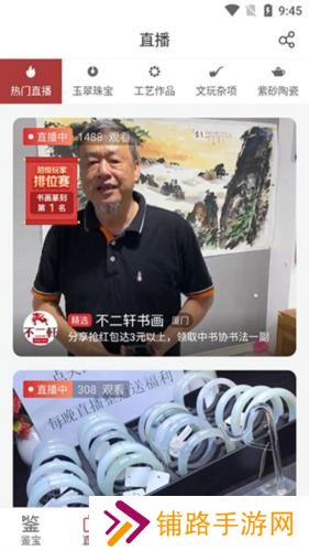 微拍堂