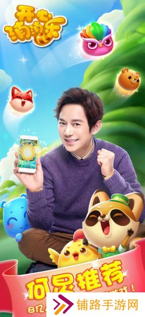 开心消消乐兑换码
