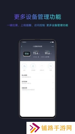 小米wifi路由器