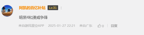 极乐软件园