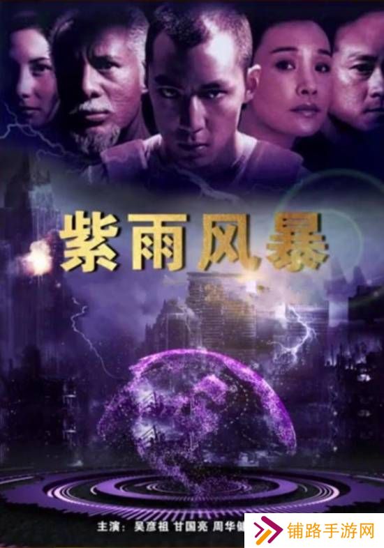 极乐软件园
