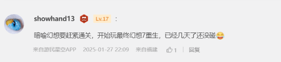 极乐软件园