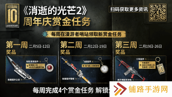 极乐软件园