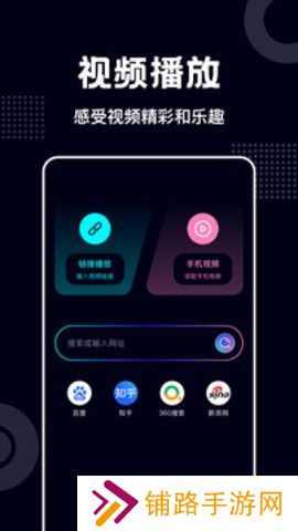 蓝莓视频app