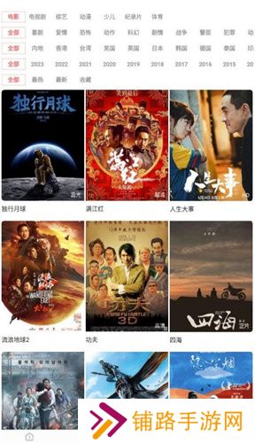 河马视频追剧