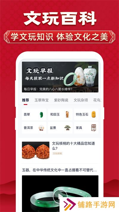 微拍堂