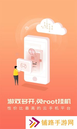爱云兔