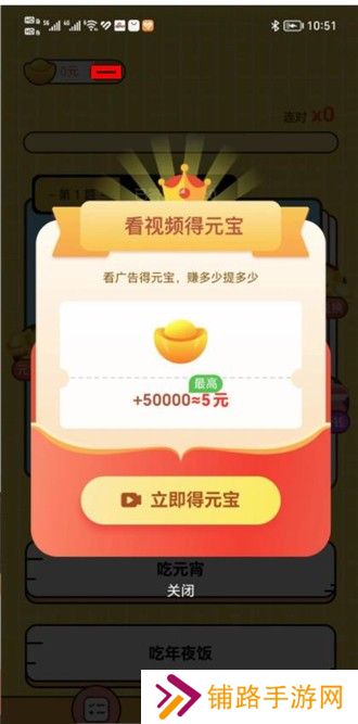 天天答题2024
