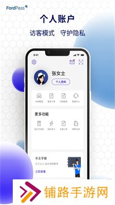 福特派旧版本