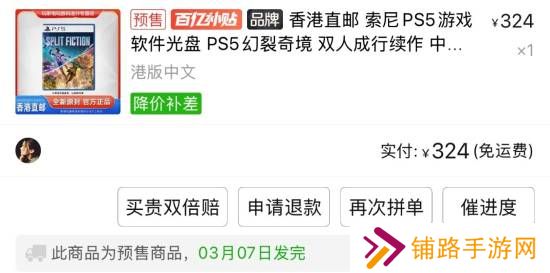 极乐软件园