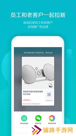 易订货
