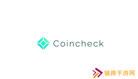 Coincheck交易所排名第几了？ 全球排名第几？