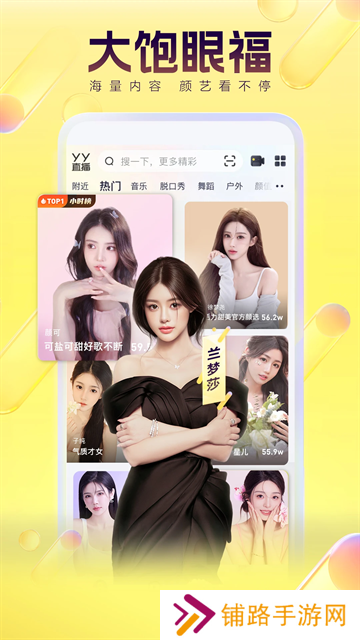 西瓜视频免费版