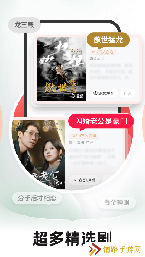 河马剧场免费版安装包
