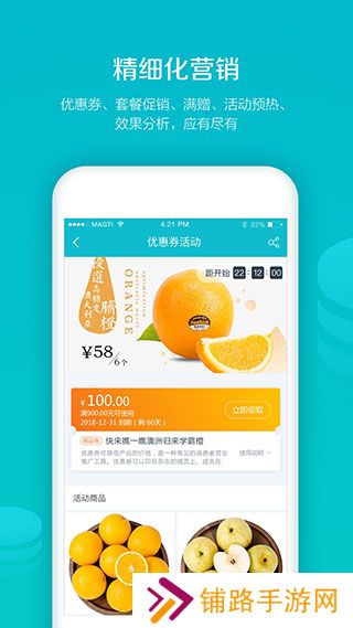 易订货