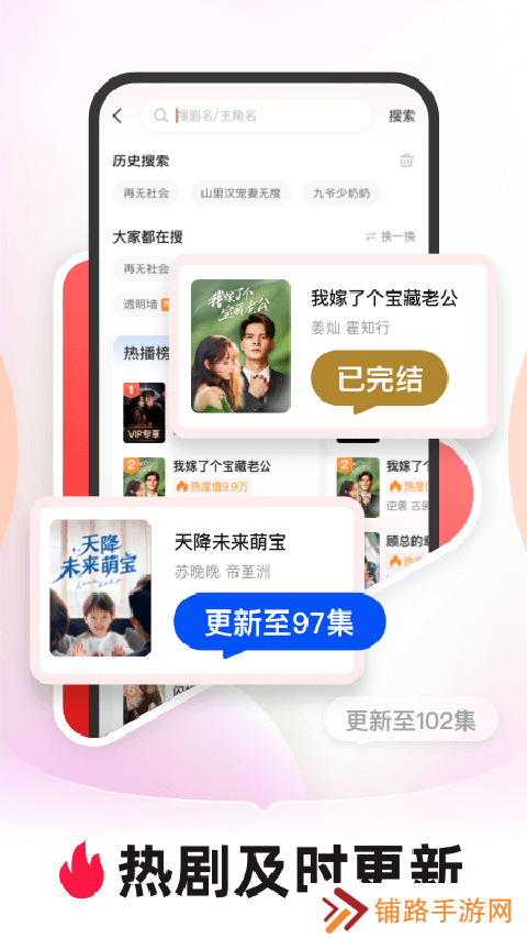河马剧场免费版安装包
