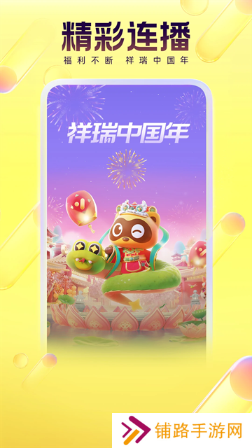 西瓜视频免费版