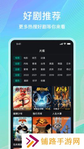 海鸥影视免费追剧