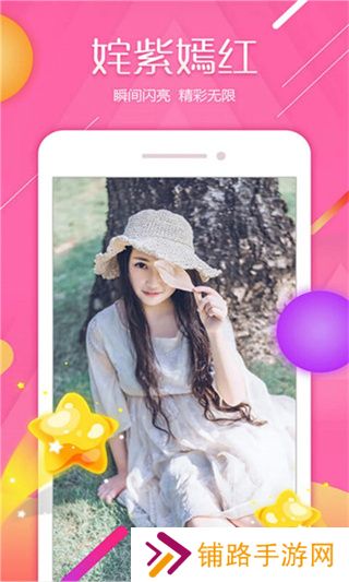 大渔直播