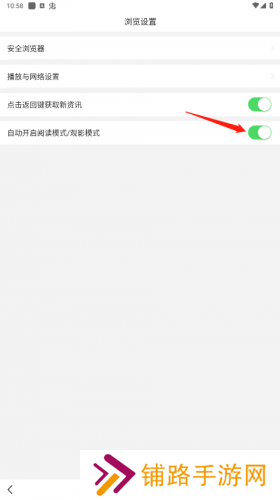 悟空浏览器