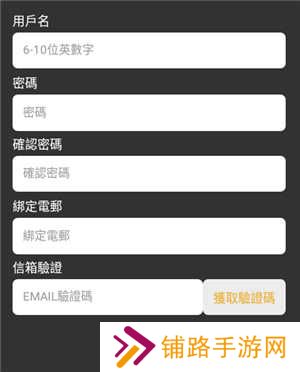 香香漫画怎么注册会员2