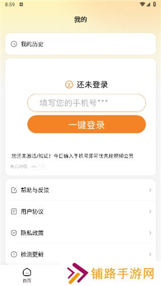 豆花短剧