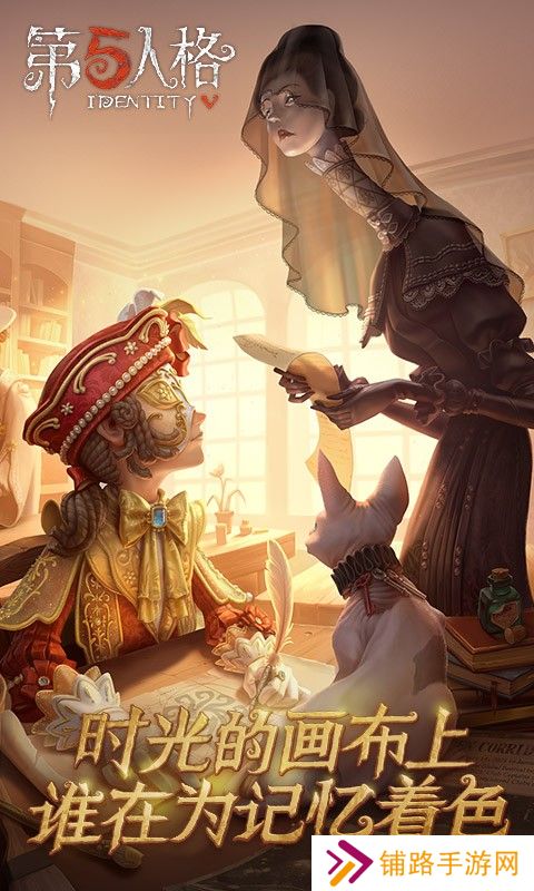 第五人格许愿码