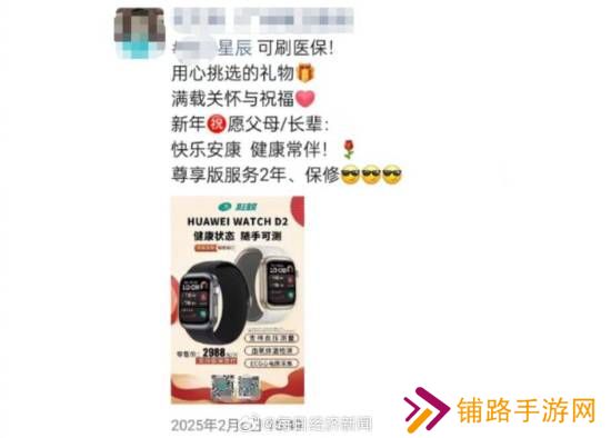 极乐软件园