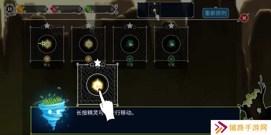 触手与栖息之家