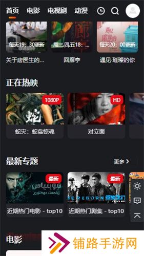 大米星球最新版