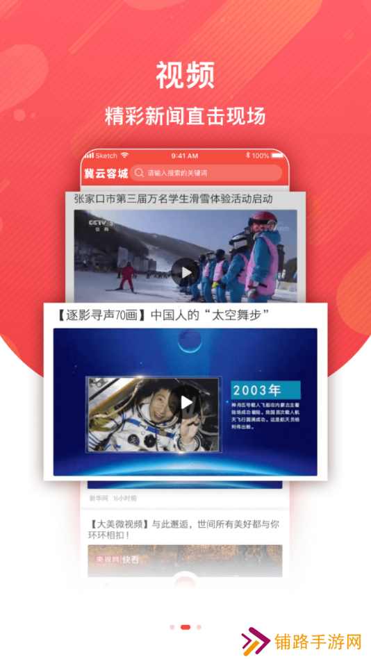 冀云容城