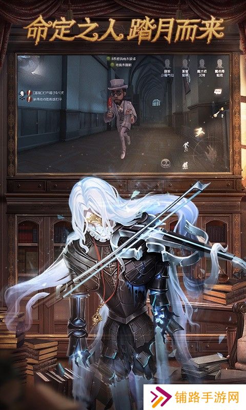第五人格许愿码