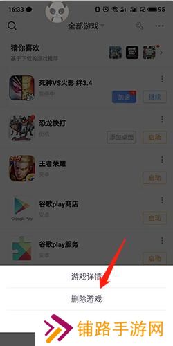 悟饭游戏厅最新版
