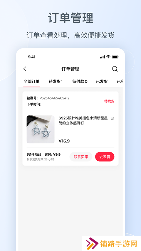 小红书千帆平台