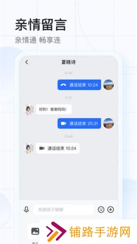 希沃魔方